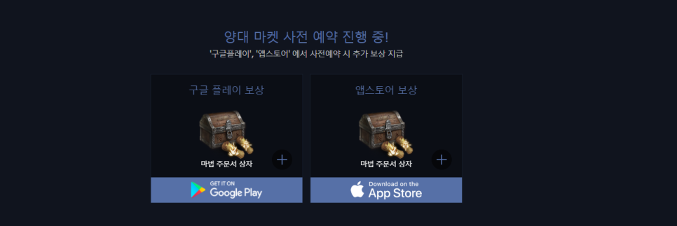 리니지를 엔씨소프트의 대작게임 신작MMORPG 5