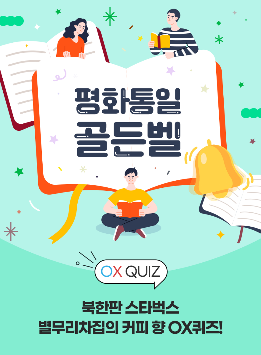 별무리 이미지