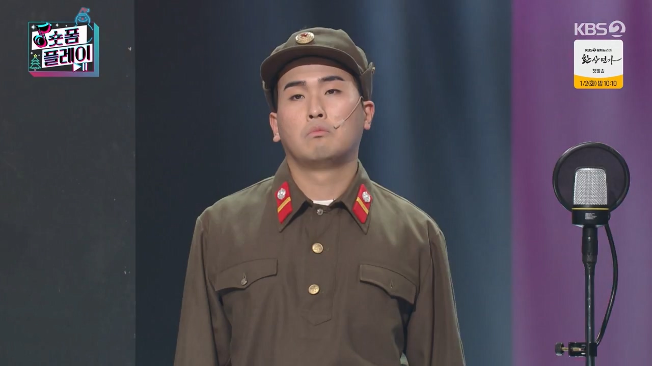 개그 콘서트.E07.231225p-NEXT.mp4_20231225_151408.861.jpg