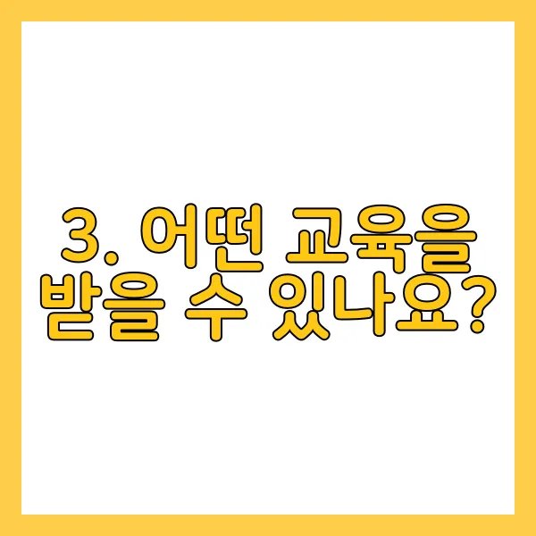 내일배움카드