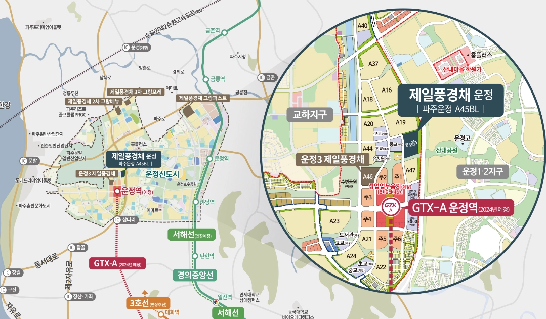 풍경채 이미지
