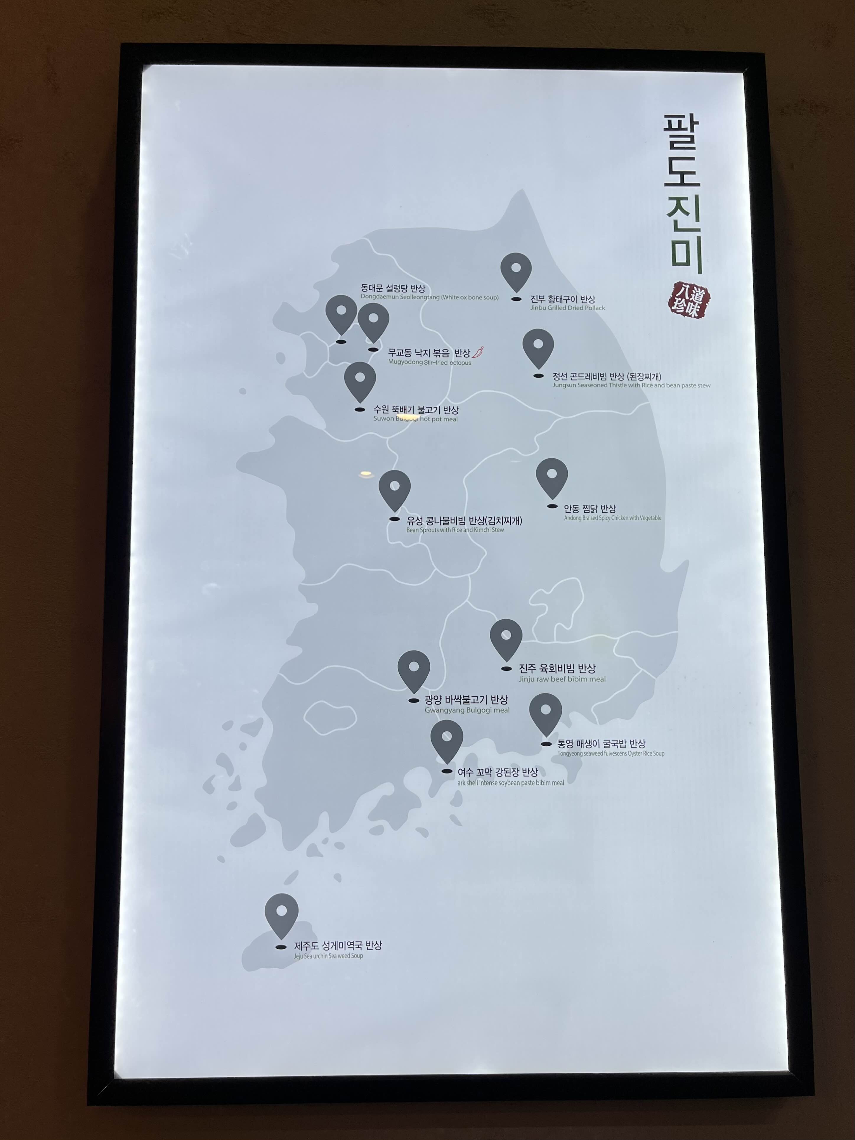 본우리반상 이미지