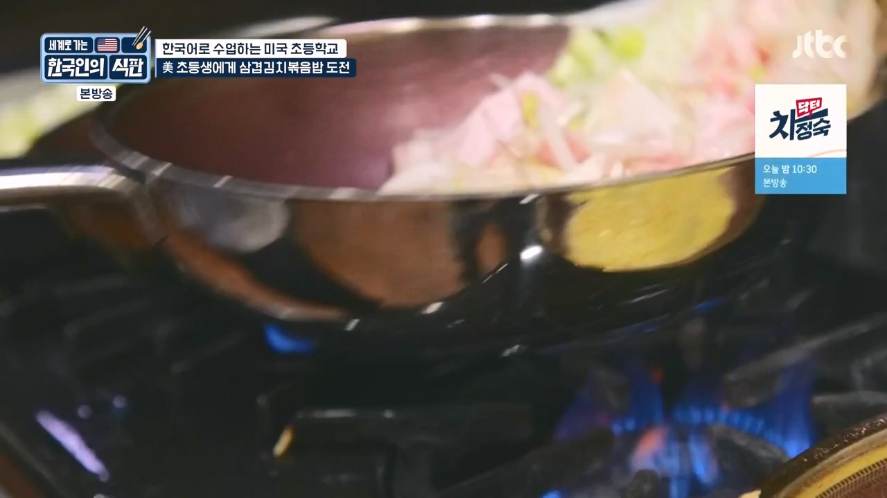 한국인의 식판.E07.230507p-NEXT.mp4_20231009_181540.204.jpg