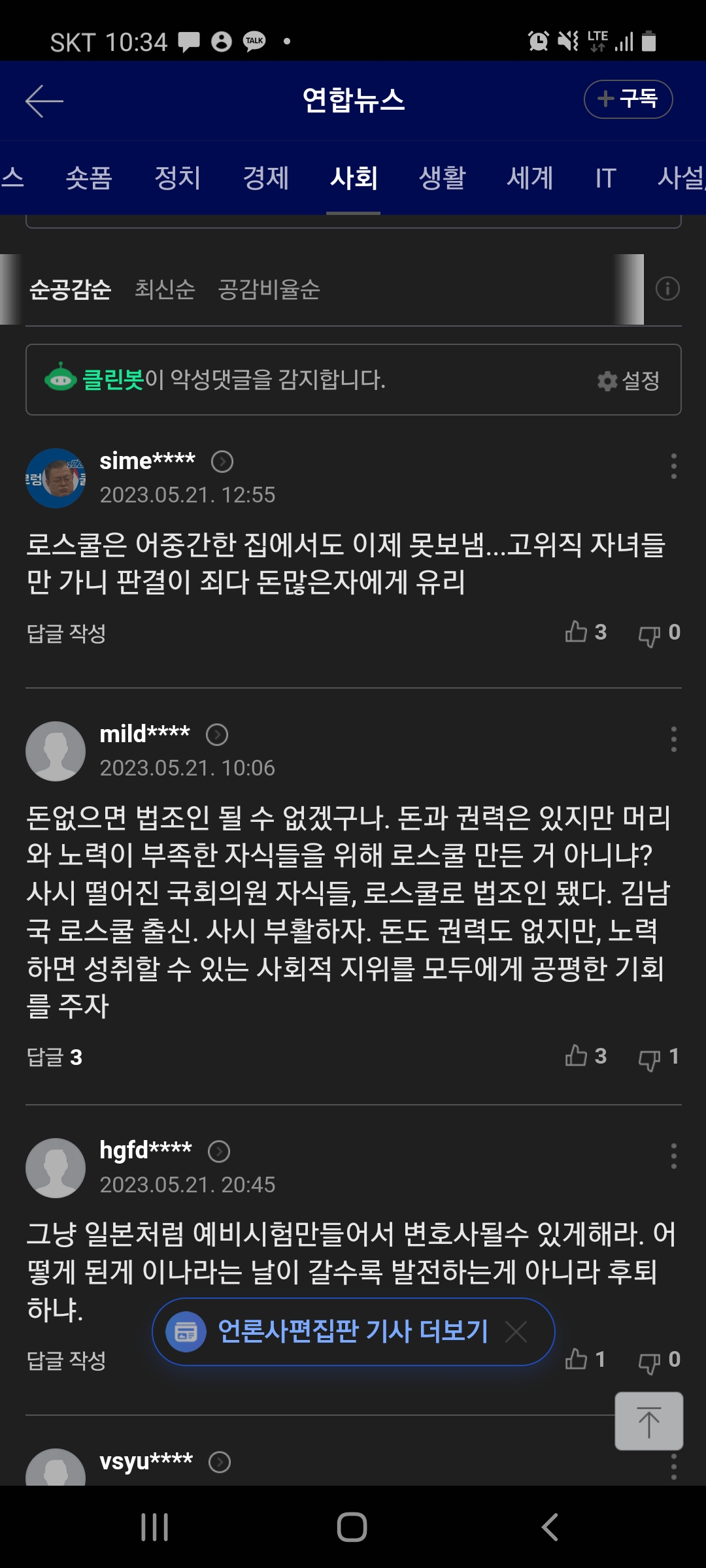 돈스쿨 이미지