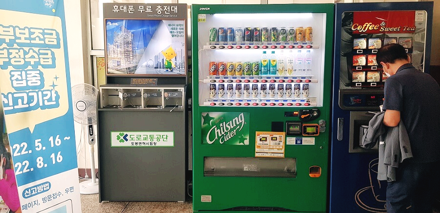 자판기-앞에서-음료를-뽑는-사람의-뒷모습을-찍은-사진