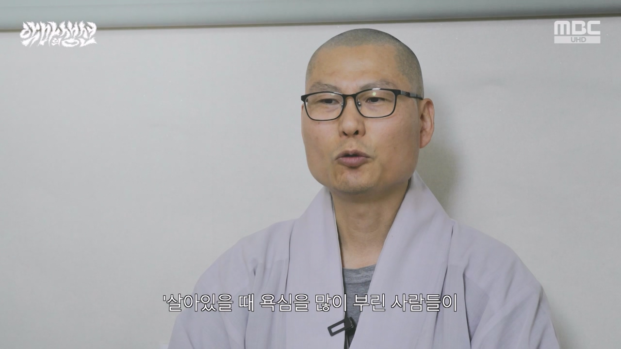 MBC 네트워크특선.E1670.240403p-NEXT.mp4_20240403_205600.616.jpg