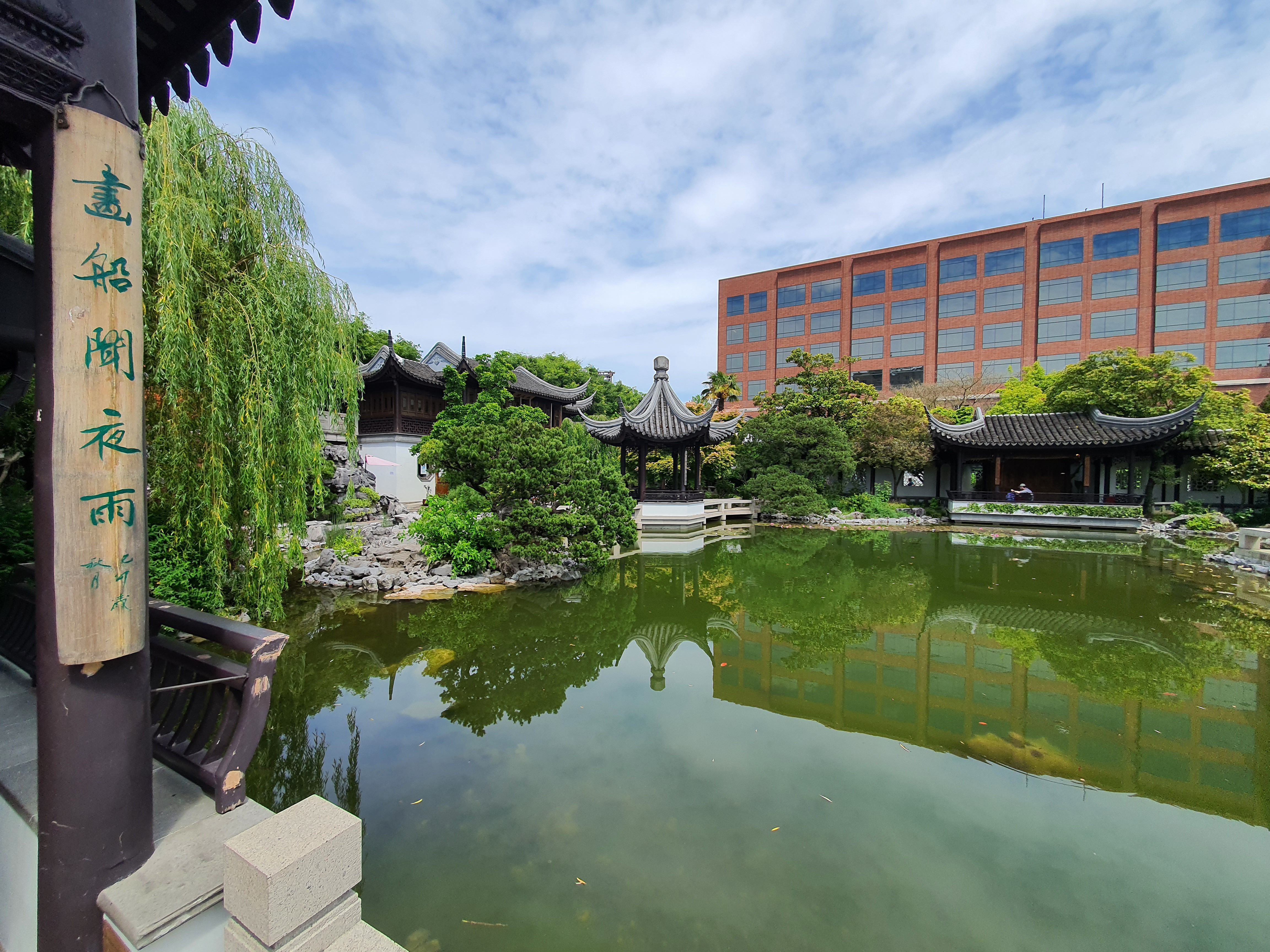 LanSu_Portland10.jpg