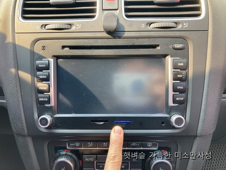 구형 폭스바겐 네비SD카드 위치