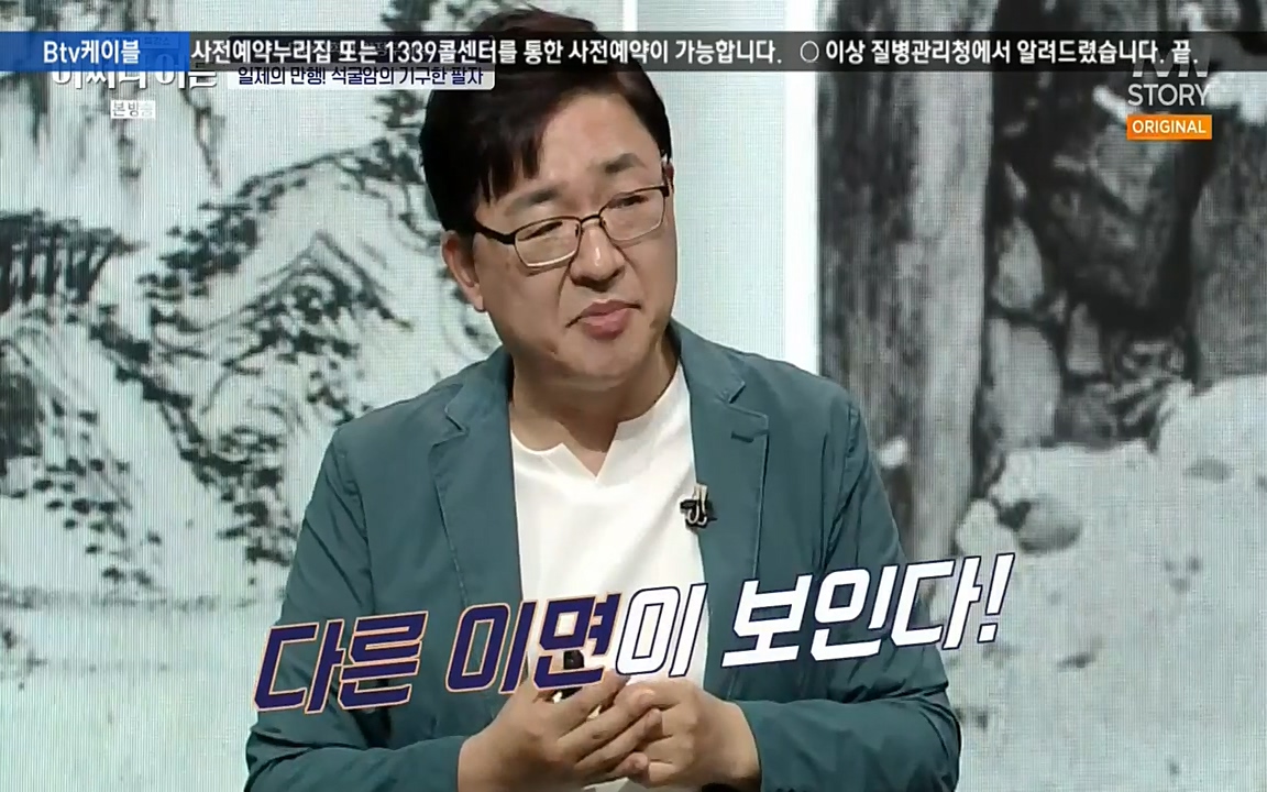 어쩌다 어른.E05.220708p-NEXT.mp4_20220904_175017.914.jpg