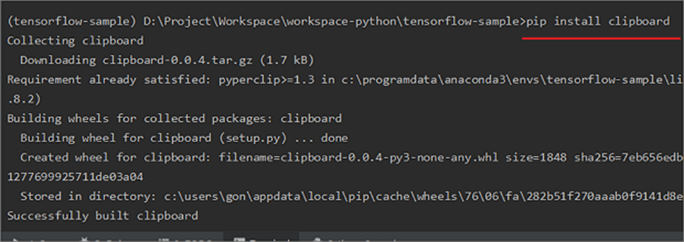 파이썬(Python) 클립보드 제어하기