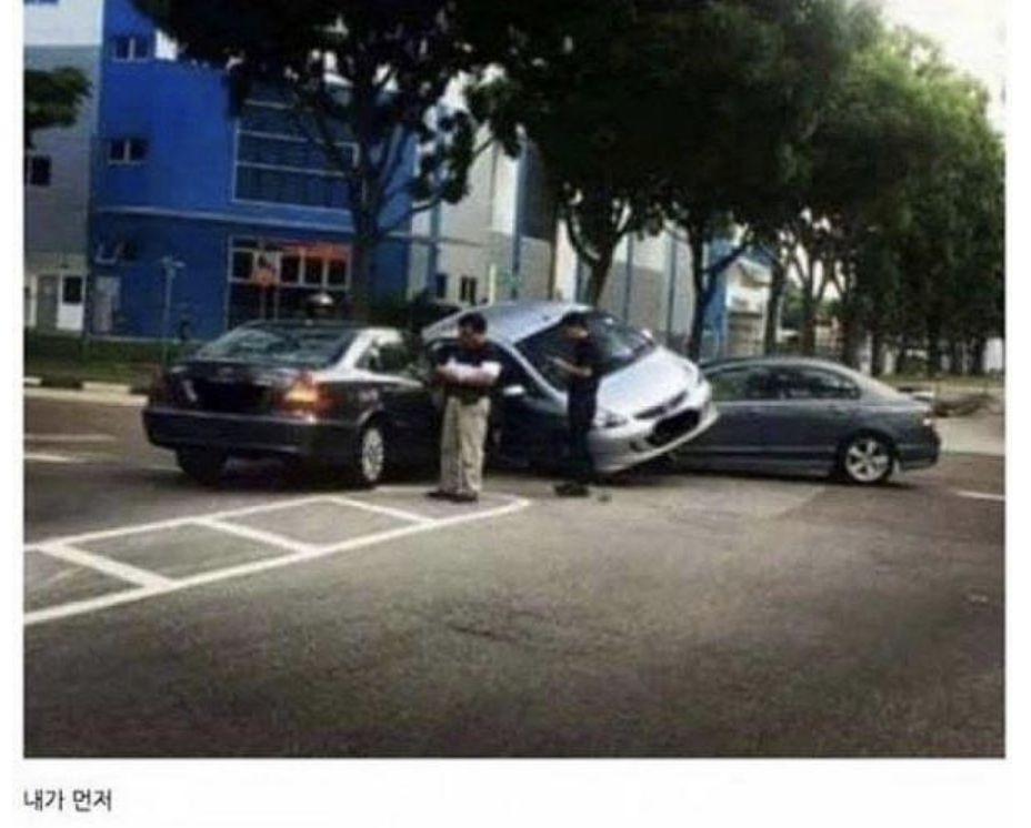 누가 먼저 가야될까요. 3