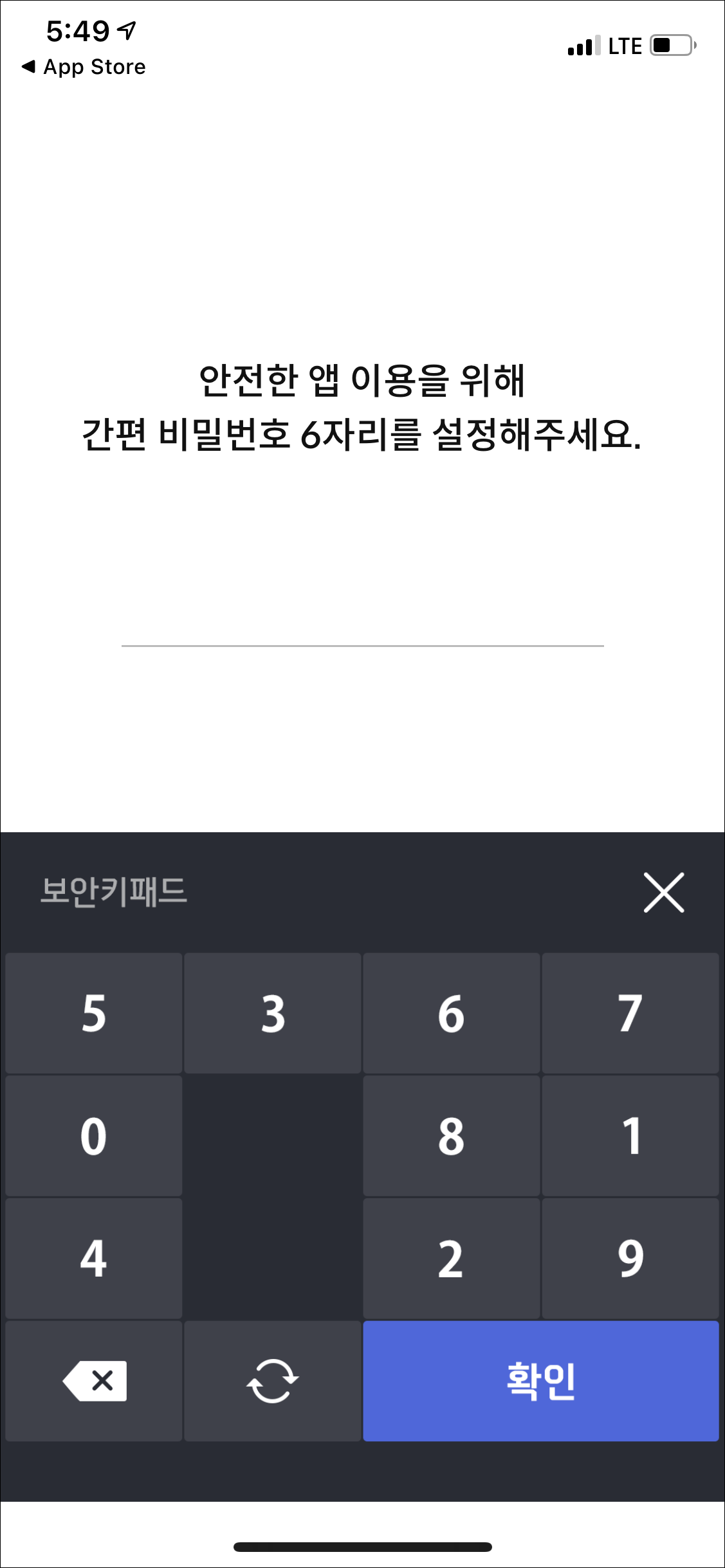 서울페이 앱 화면7