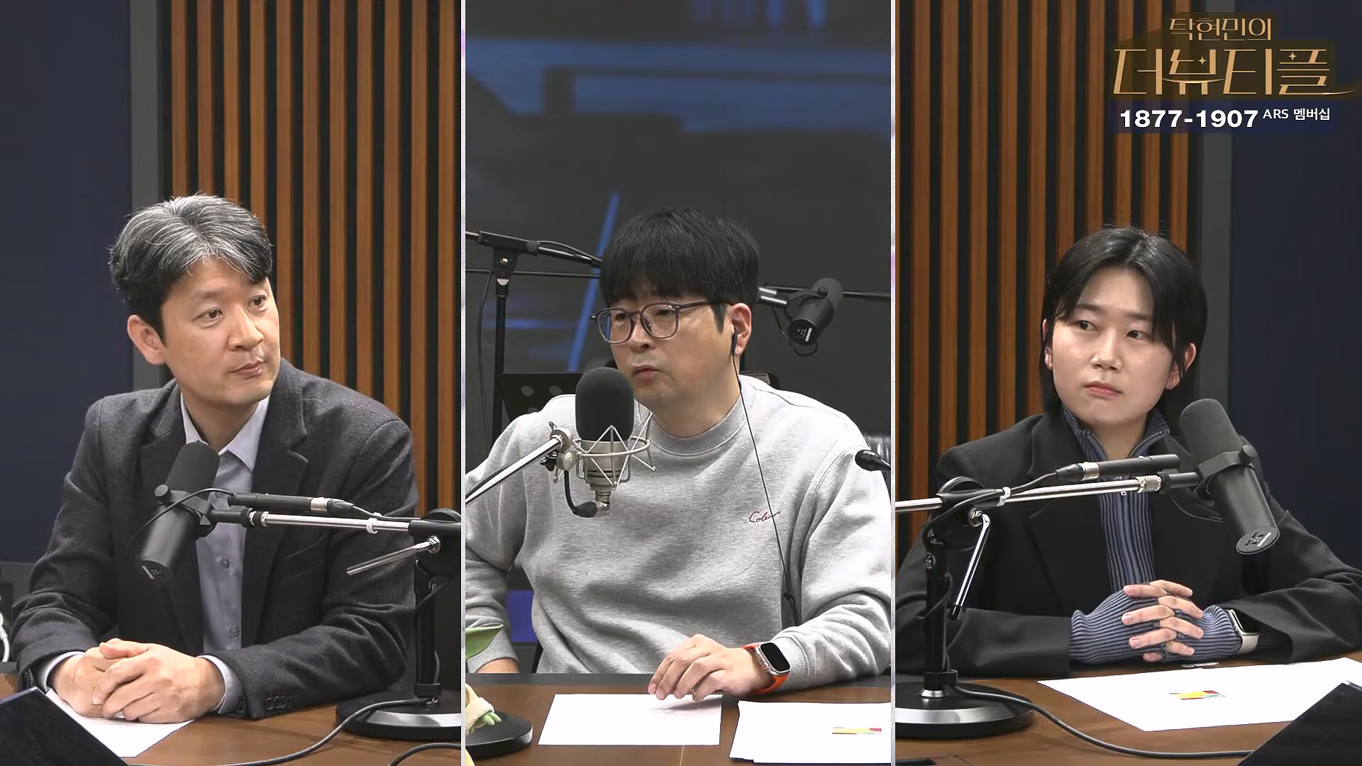 [#탁현민의더뷰티플] 을사년, 내란 잡귀 잡아먹는 푸른뱀의 한 해 ¦ 2025년 1월 26일 일요일 ¦ 다시 28회 (1080p_30fps_H264-128kbit_AAC).mp4_20250128_151906.942.jpg