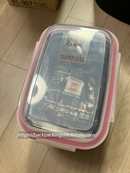 바로쿡 발열도시락
