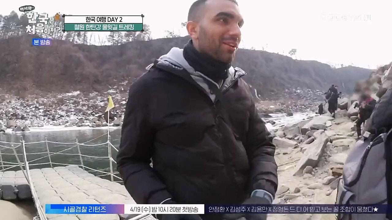 어서와 한국은 처음이지 시즌2.E257.230407p-NEXT.mp4_20230407_200625.247.jpg