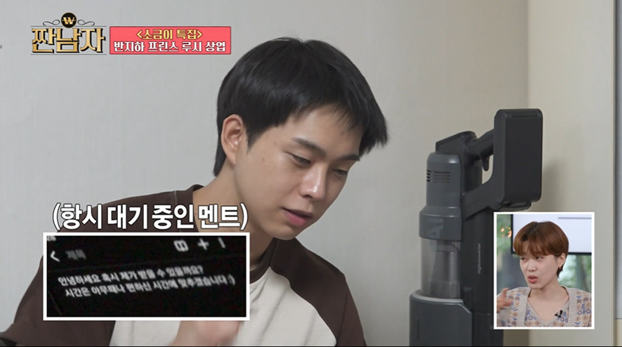 무료 나눔으로 집안 가구 전부 장만했다는 아이돌…jpg | 인스티즈