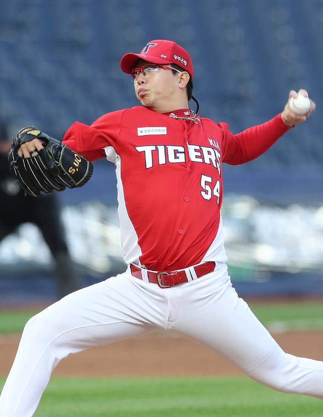  양현종 MLB 텍사스와 계약하다