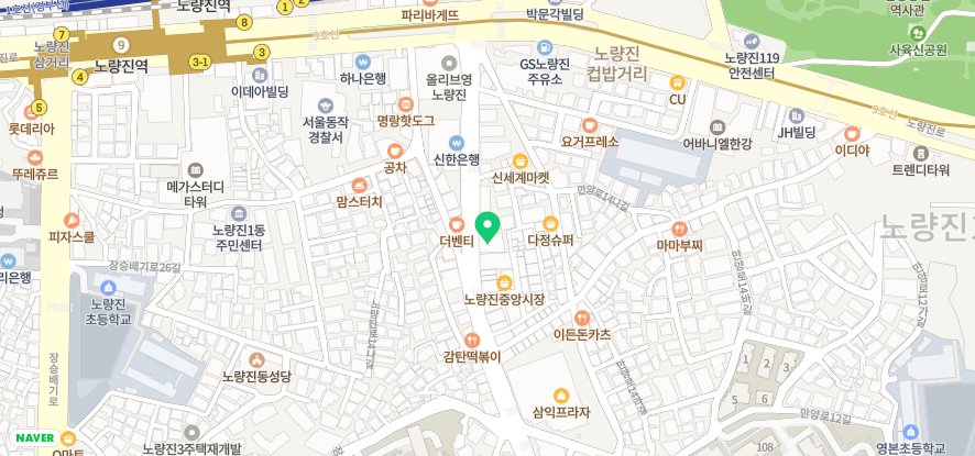  맛집 리뷰 #4 노량진 '주주돈가츠'