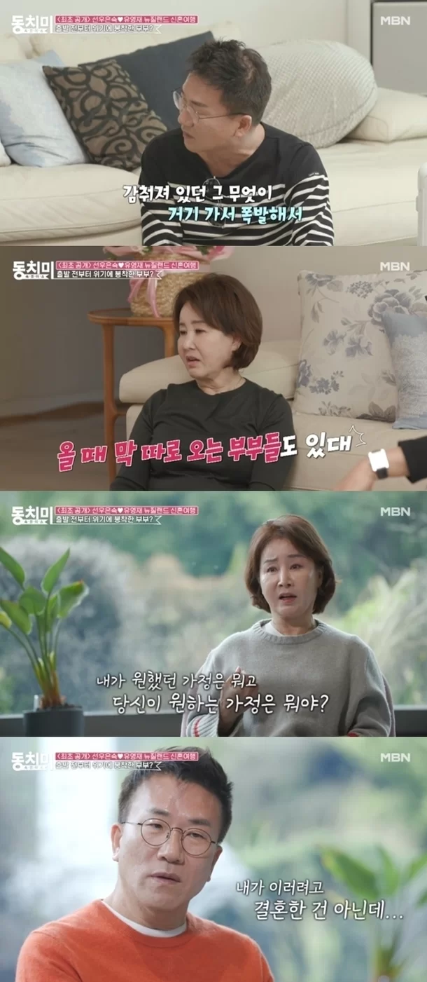  '선우은숙' 유영재 쏟아지는 설설설…집안 속였다는 의혹