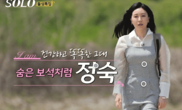 나는솔로 16기 여자&amp;#44; 인스타&amp;#44;영숙&amp;#44;순자&amp;#44;정숙&amp;#44;영자&amp;#44;옥순&amp;#44;현숙