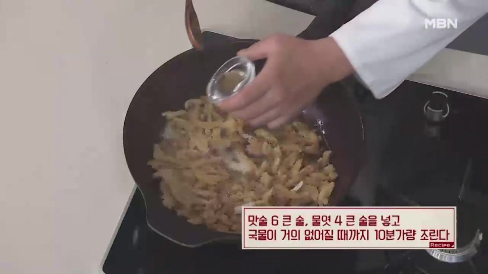 반찬류 황태간장 조림 레시피 도시락 반찬으로 딱! 기본 4