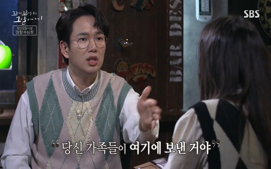 꼬리에 꼬리를 무는 그날 이야기.E24.220415p-NEXT.mp4_20220416_194046.909.jpg