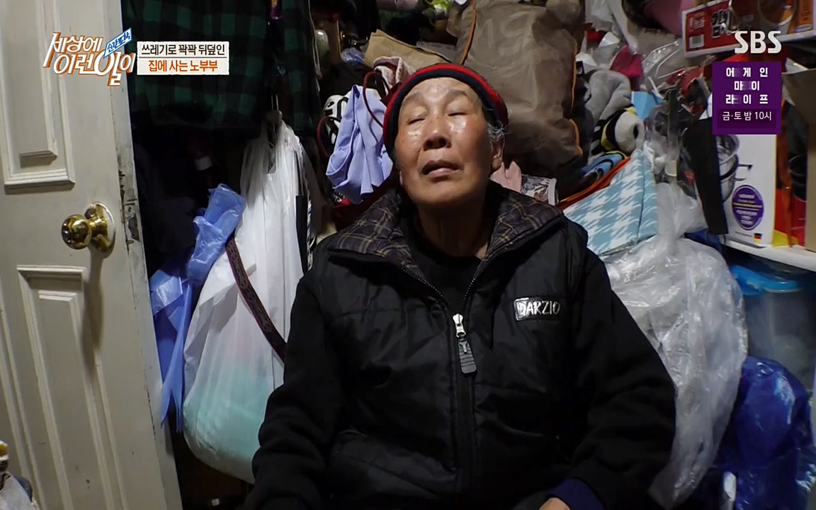 순간포착 세상에 이런일이.E1175.220413p-NEXT.mp4_20220413_175842.649.jpg