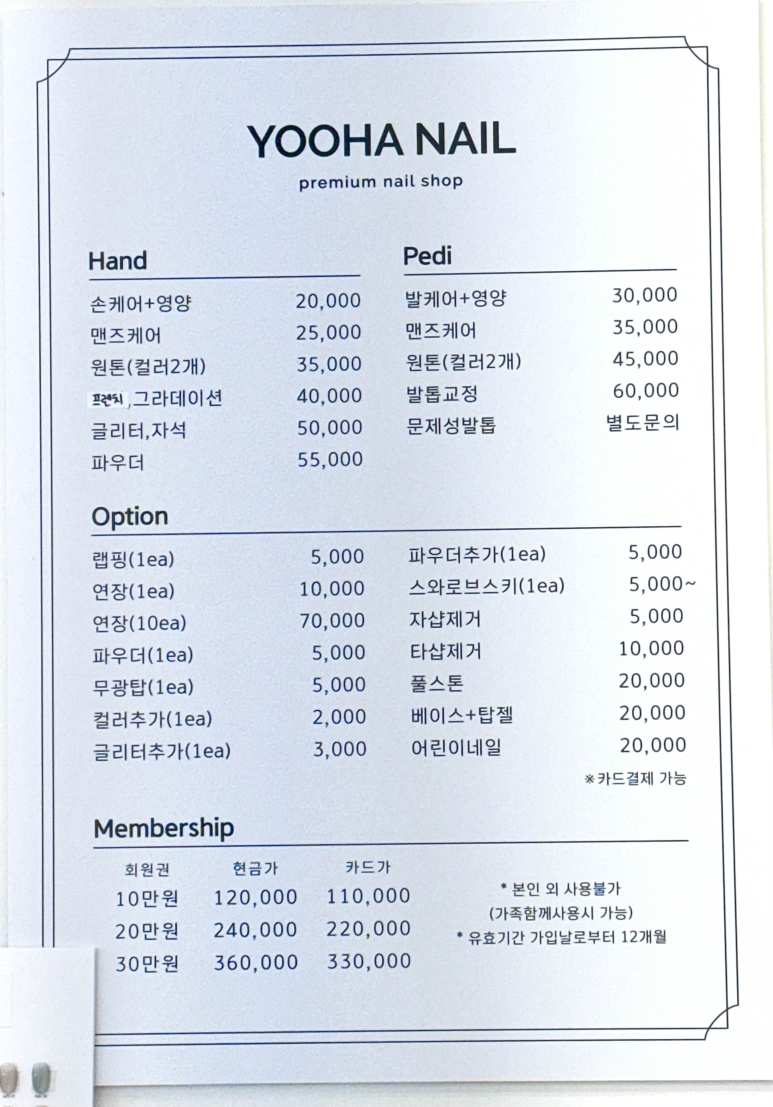 네일해 이미지