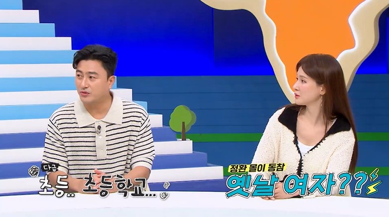 태세전환 이미지