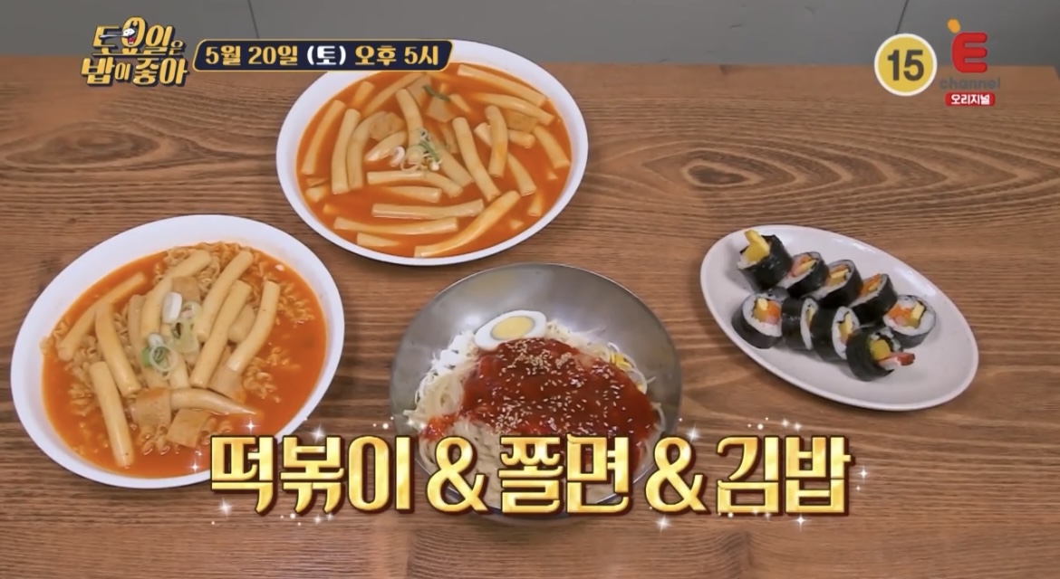 토요일은 밥이좋아 토밥즈 인천 밀떡볶이 쫄면 김밥 분식 맛집 어디? 73회 먹방 버스투어 식당 위치 정보