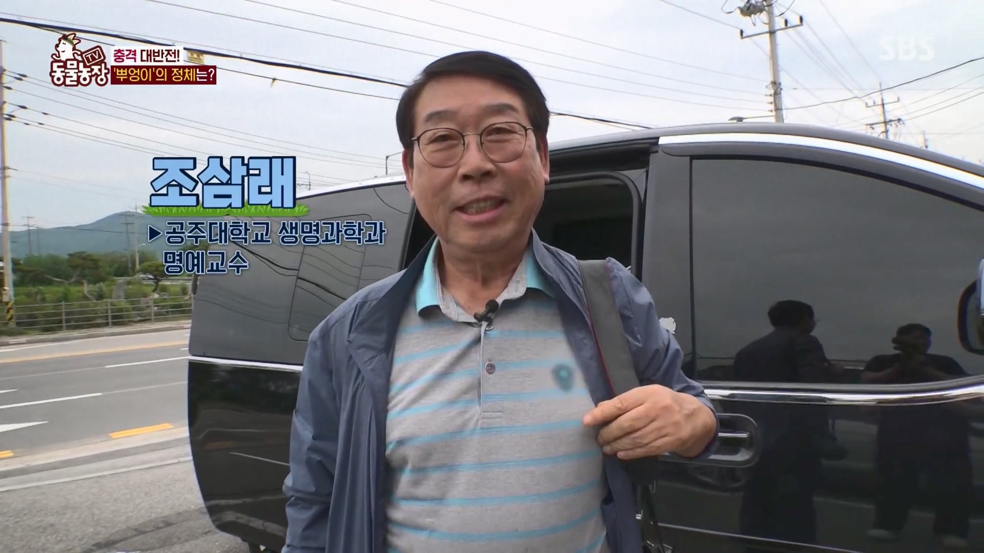 TV 동물농장.E1139.230924p.H264-F1RST.mp4_20230924_170512.651.jpg