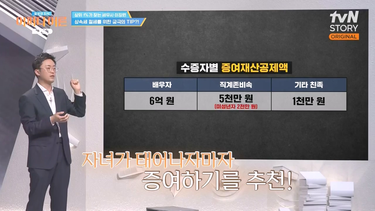 어쩌다 어른.E44.240221p-NEXT.mp4_20240222_211212.763.jpg