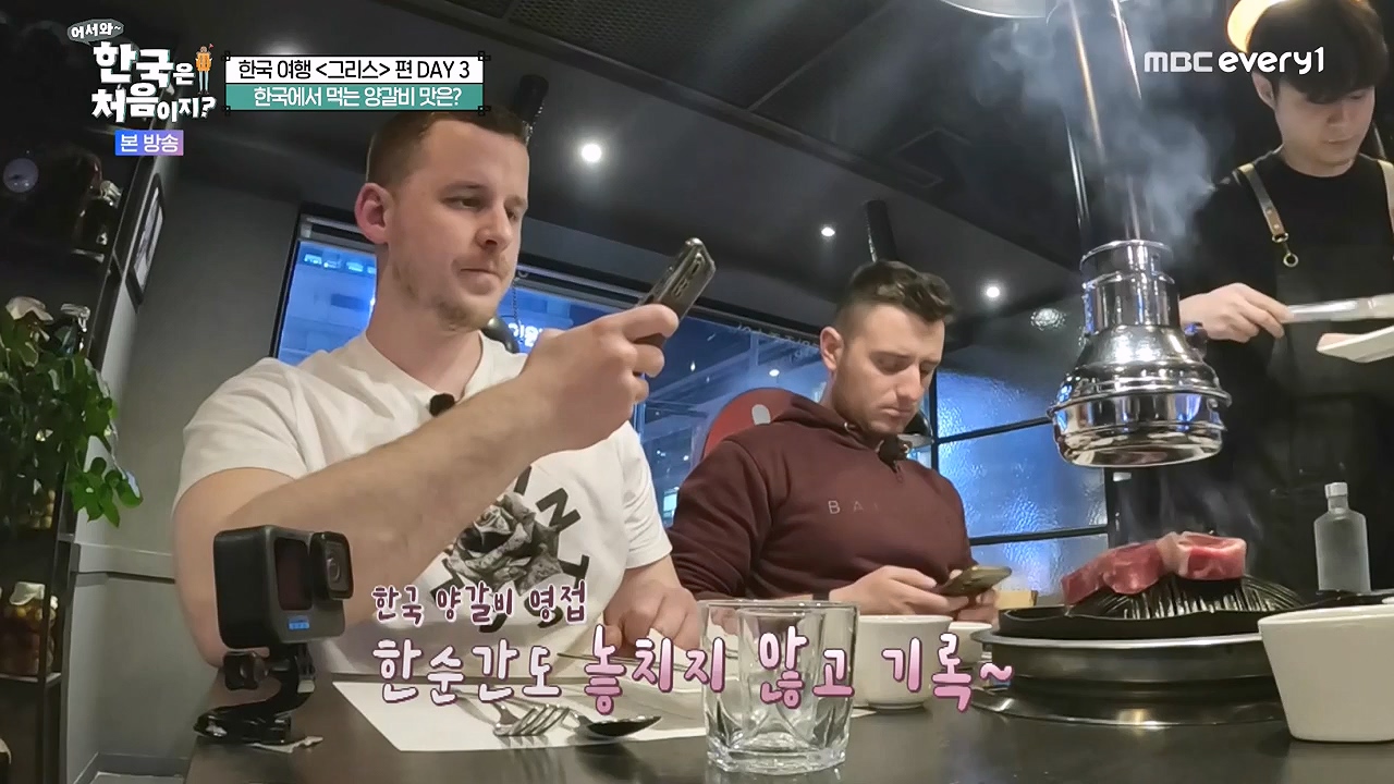 어서와 한국은 처음이지 시즌2.E322.240712p-NEXT.mp4_20240712_204135.235.jpg