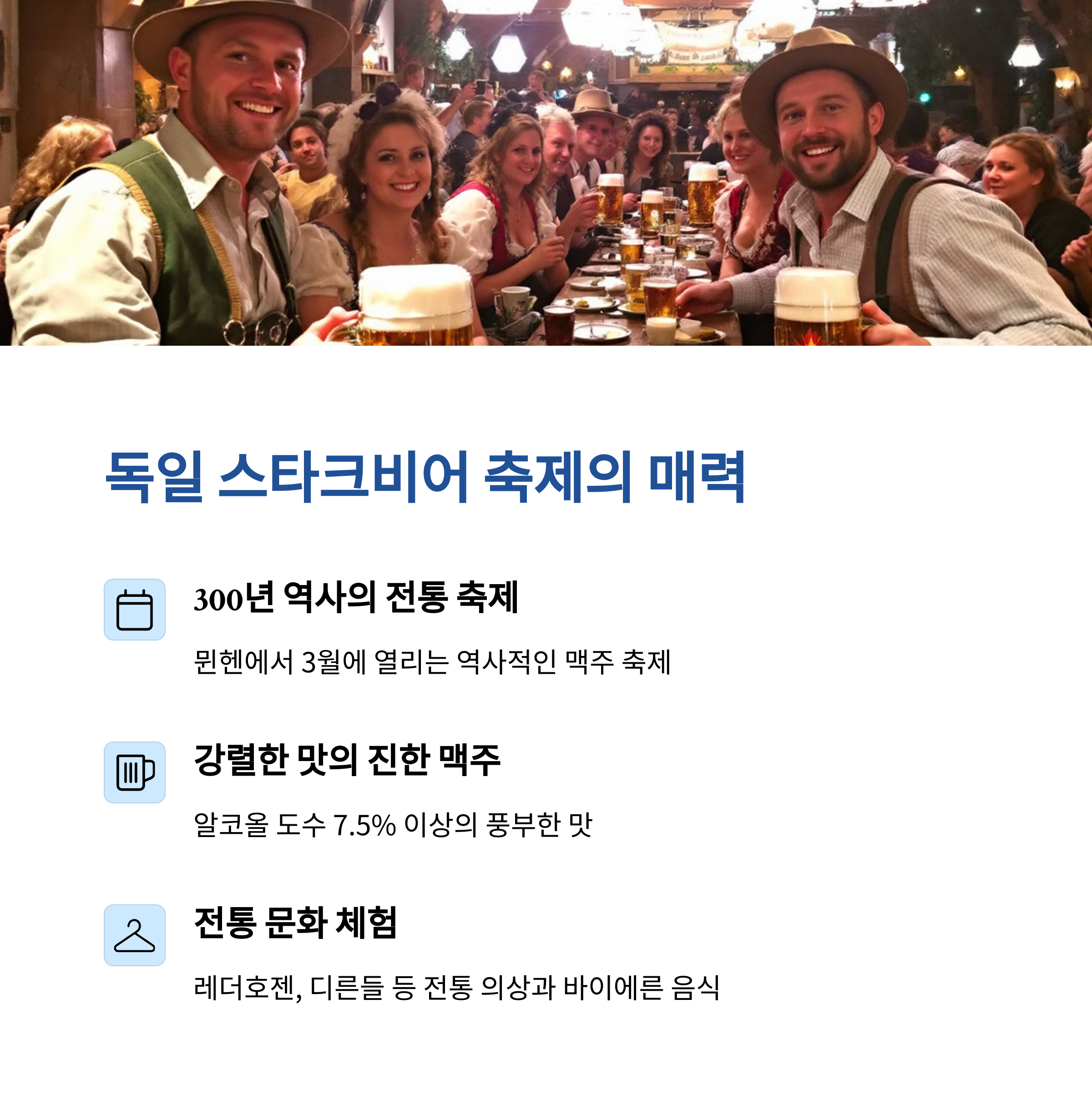 스타크 이미지
