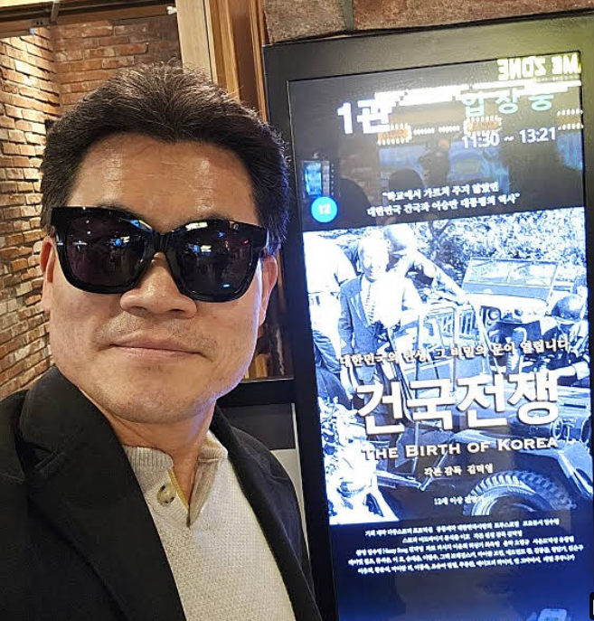  영화 <건국전쟁> 전한길 감상평 전문 이승만 평가