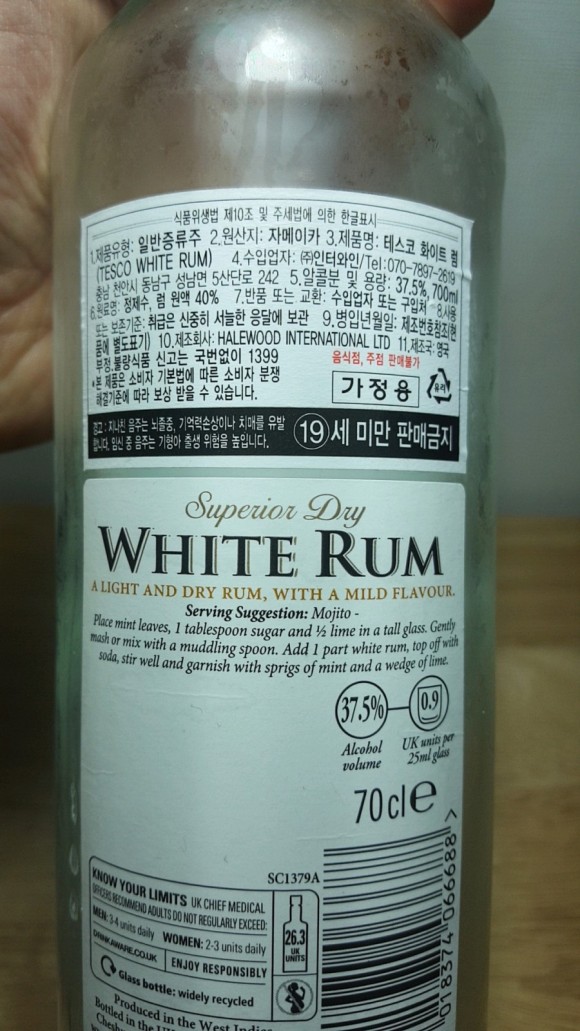 테스코 이미지