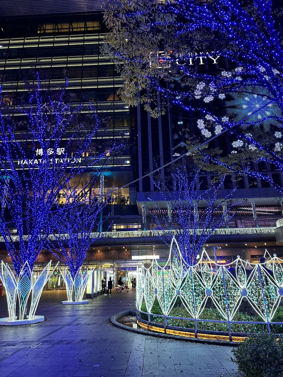 Hakata City