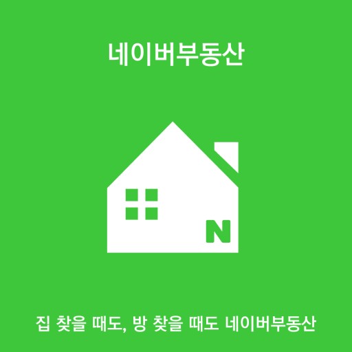 네이버 부동산 바로가기