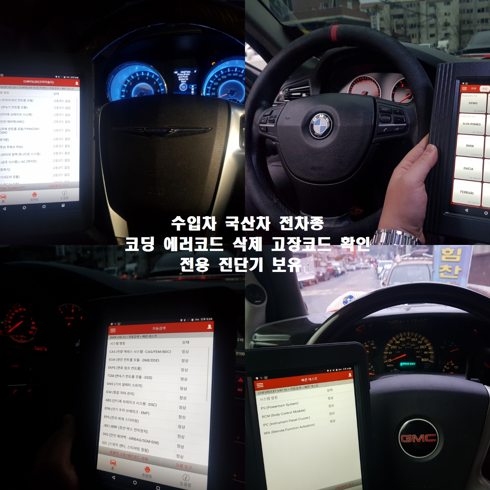  아반떼배터리/아반떼밧데리/합천밧데리/합천배터리 힘찬배터리 창원본점 80L 아반떼hd배터리 아반떼hd