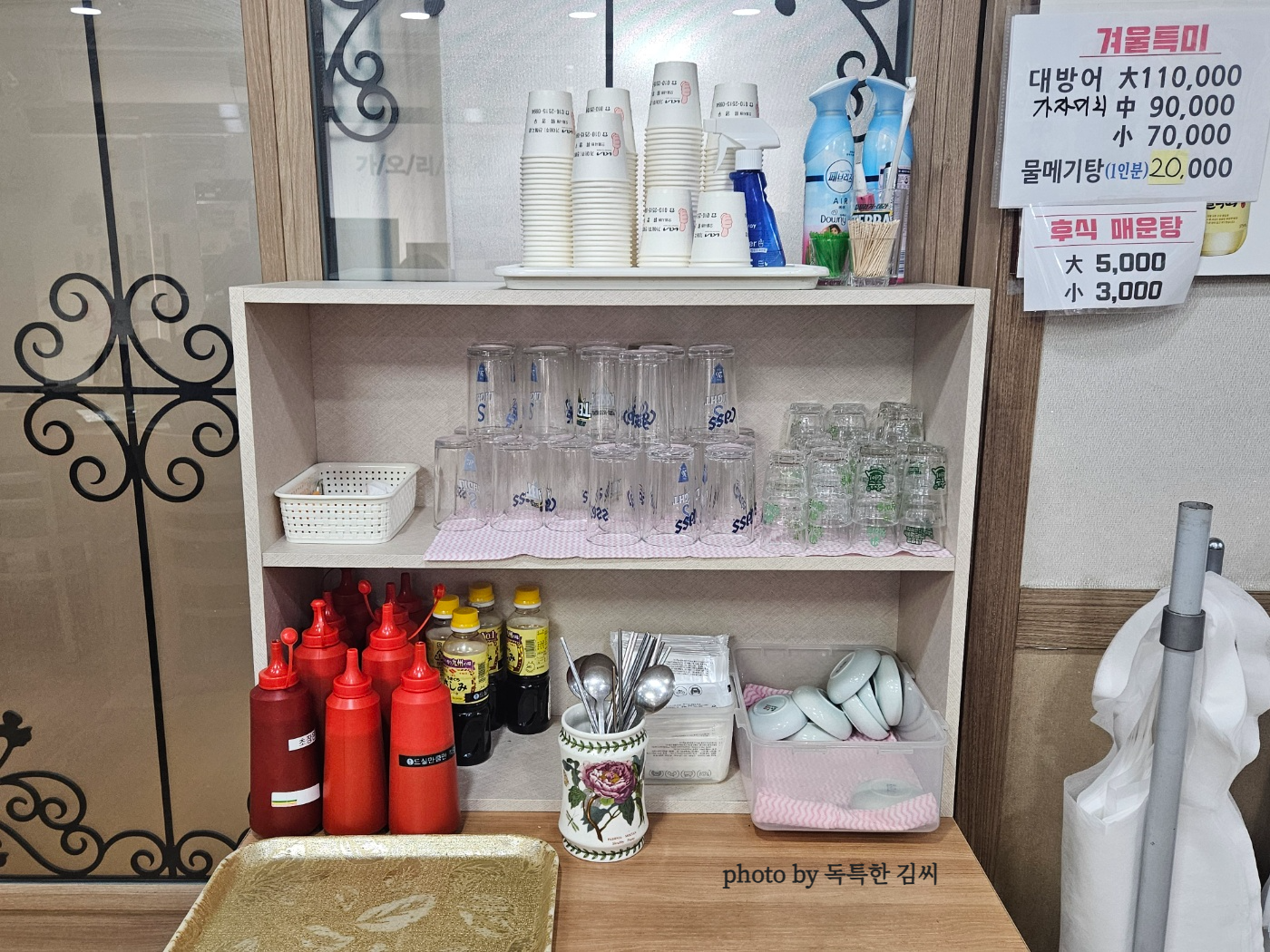 가오리 조림 현지인 맛집 진해 동방횟집 추천
