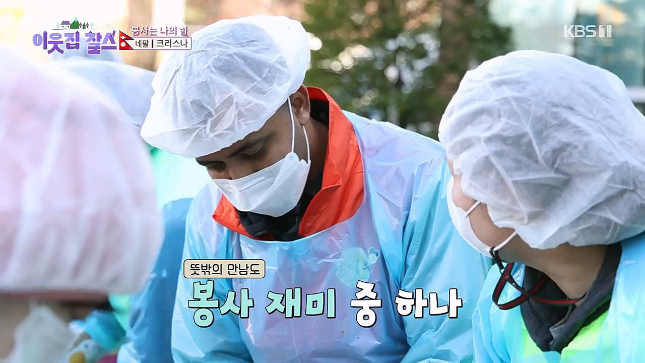 이웃집 찰스.E373.230132p.H264-F1RST.mp4_20230202_195943.075.jpg