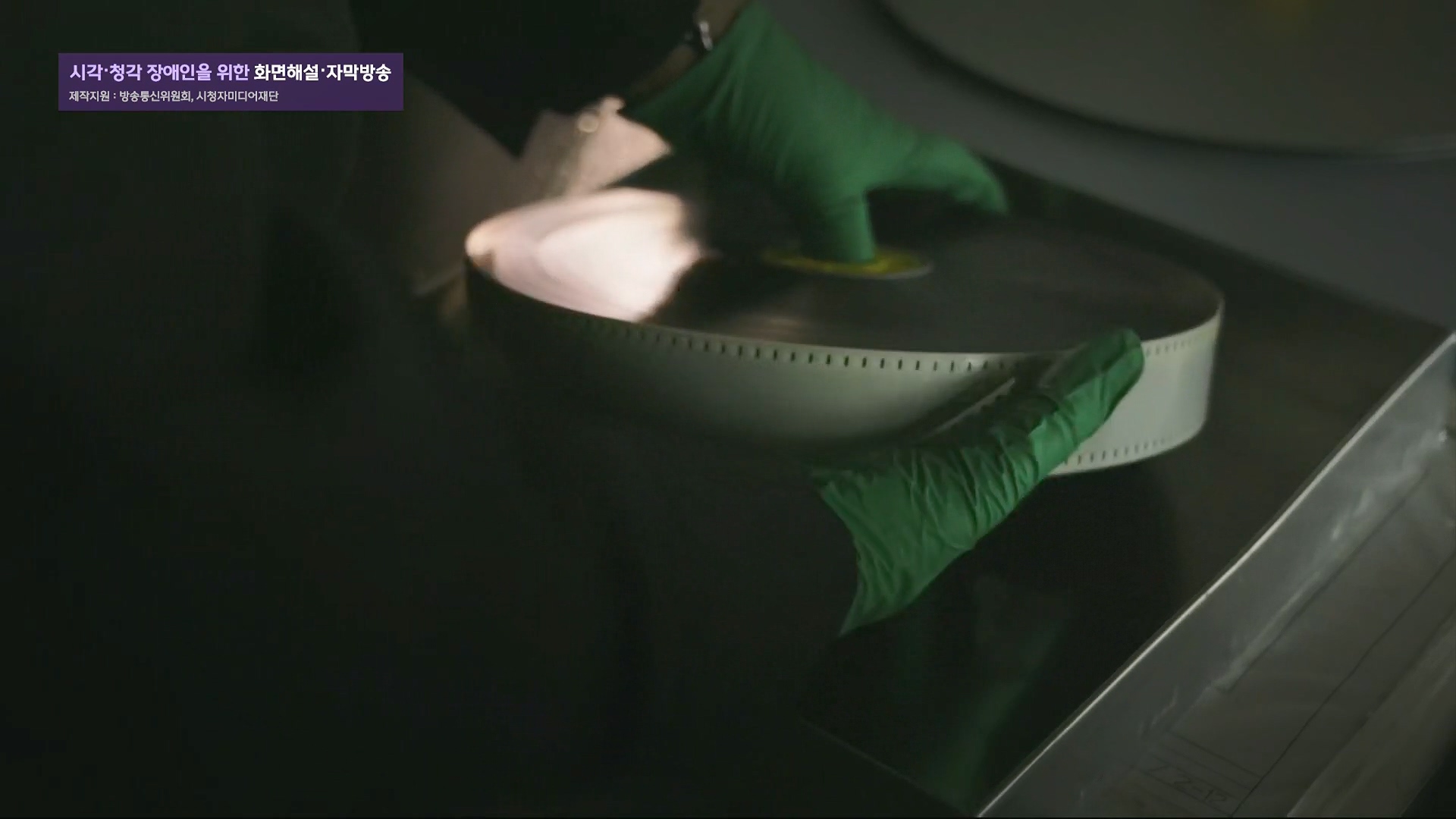 한국전쟁 특집 다큐멘터리 폭격, 그날의 진실.240625p.H264-F1RST.mp4_20240626_205832.153.jpg