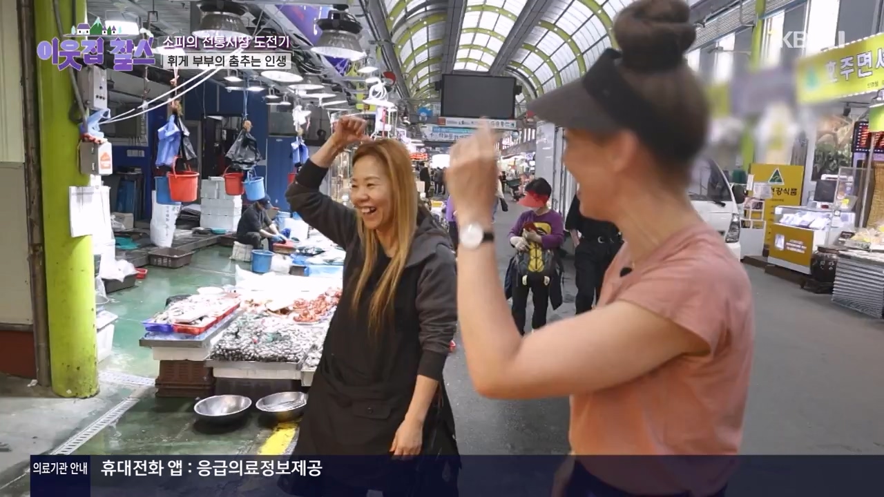 이웃집 찰스.E438.240522p-NEXT.mp4_20240522_195359.039.jpg