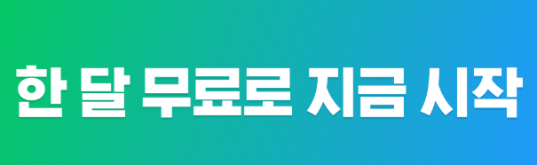 무료 네이버 영화, 쿠폰 시리즈 다운로드 및 시청 14