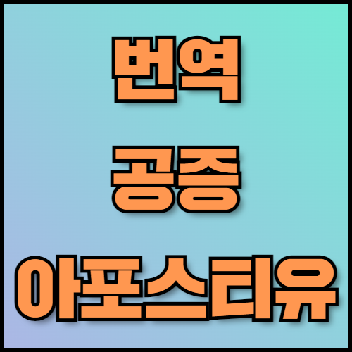 이어폰 및 안경 케이스 수출 준비: 필수 정보와 서류 체크리스트. 이어폰과 안경 케이스 수출을 준비 중이신가요? 한국통합민원센터에서 제공하는 수출 필수 정보, 포장 전략, 서류 목록, 그리고 인증 절차를 확인하세요.