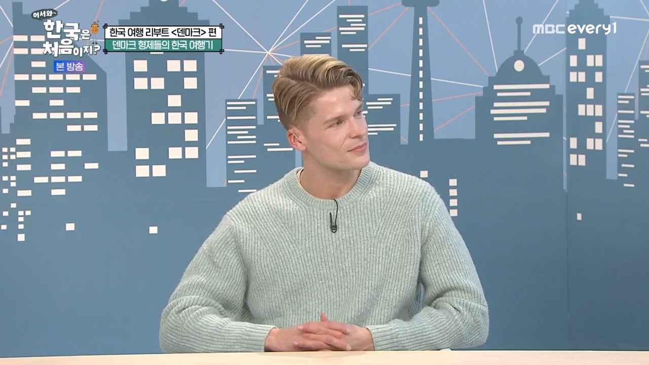 어서와 한국은 처음이지 시즌2.E306.240315p-NEXT.mp4_20240315_202632.872.jpg