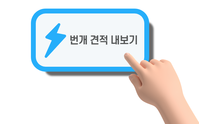 34평 아파트 리모델링