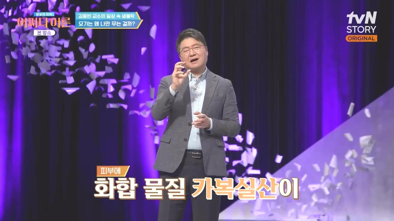 어쩌다 어른.E51.240410p-NEXT.mp4_20240410_173704.211.jpg