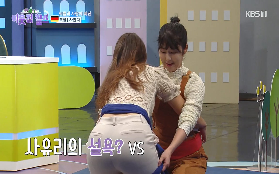 이웃집 찰스.E356.220928p-NEXT.mp4_20220928_210950.231.jpg