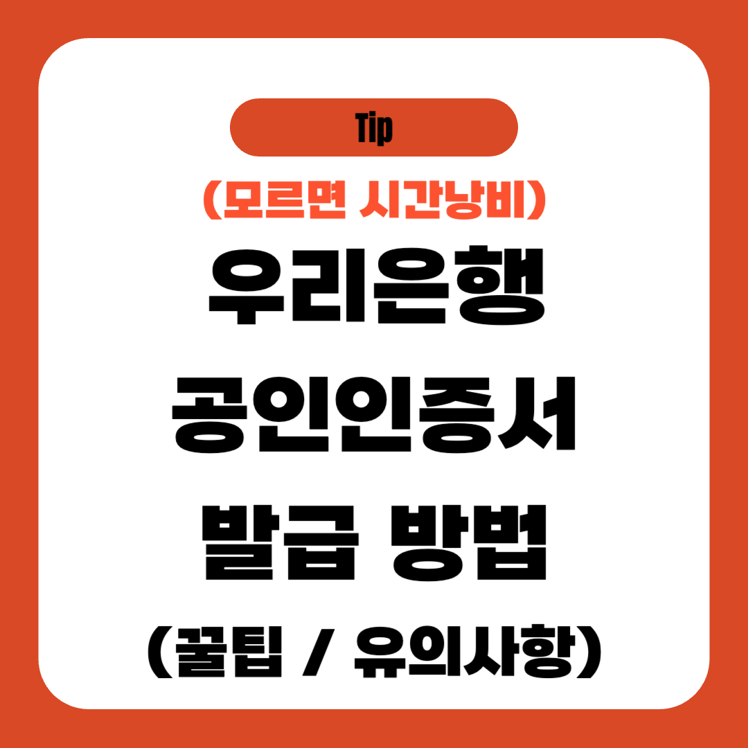 아로스 팝업